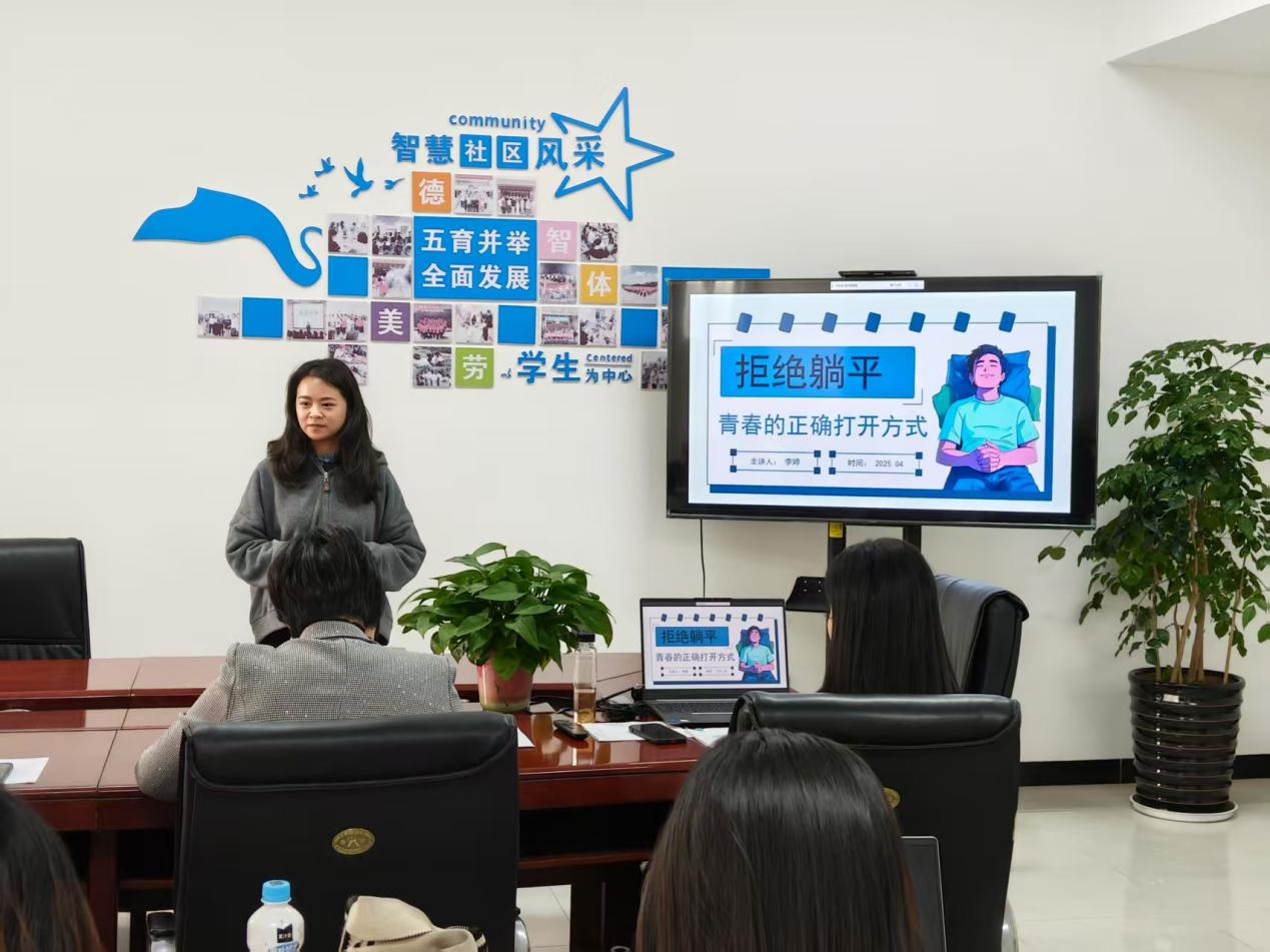 一站式学生社区 | 智慧社区举行“时代新人铸魂工程”主题班会设计大赛 第 9 张 一站式学生社区 | 智慧社区举行“时代新人铸魂工程”主题班会设计大赛 第 9 张