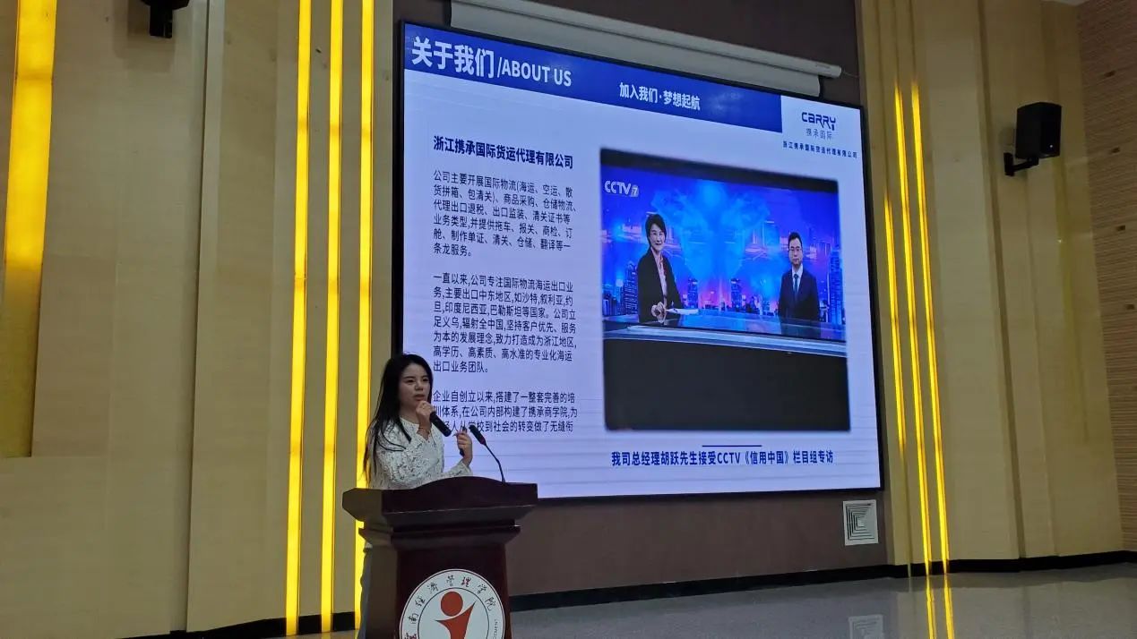 学院资讯 | 财会金融学院举办2025届毕业生多元发展宣讲会 第 4 张 学院资讯 | 财会金融学院举办2025届毕业生多元发展宣讲会 第 4 张