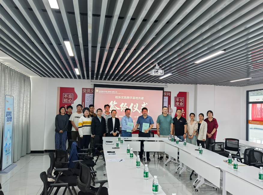 校企合作|云南经济管理学院医学院与华润现代中药(昆明)有限公司共建校外实践教学基地 第 9 张 校企合作|云南经济管理学院医学院与华润现代中药(昆明)有限公司共建校外实践教学基地 第 9 张