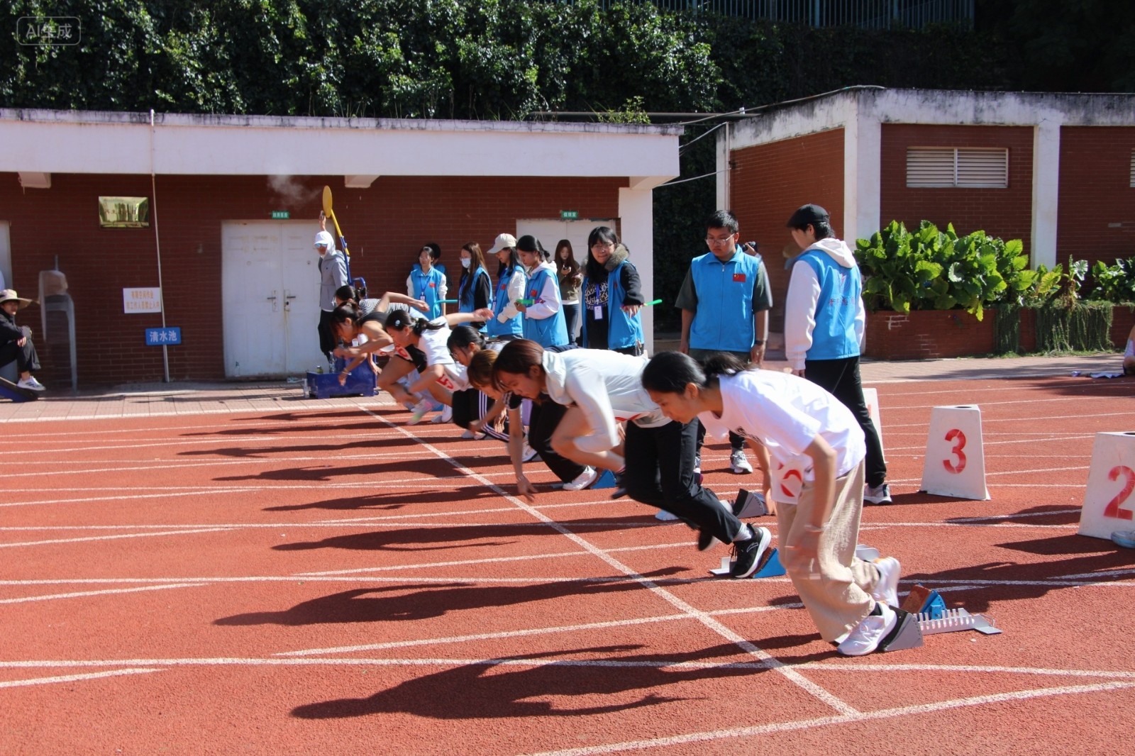 赛场逐光燃激情 医者同心向未来 第 10 张