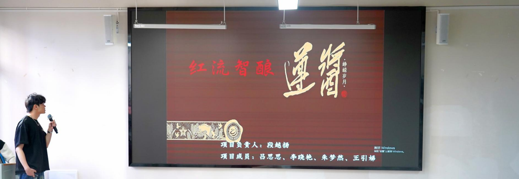 我敢闯、我会创——云南经济管理学院医学院中国国际大学生创新大赛（2026）院赛成功举办 第 9 张