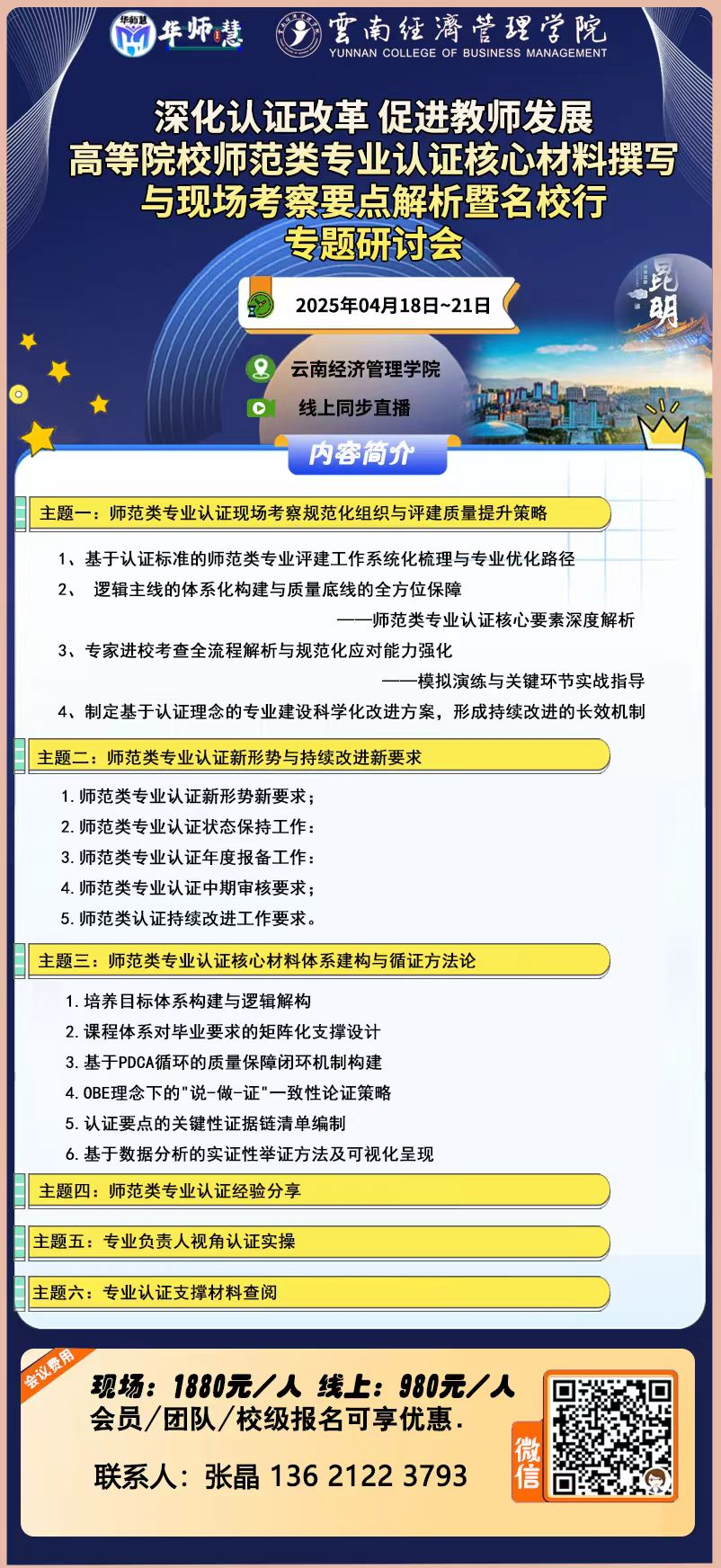 b8bc577098cf450d4e2c443cf1258ac0.png