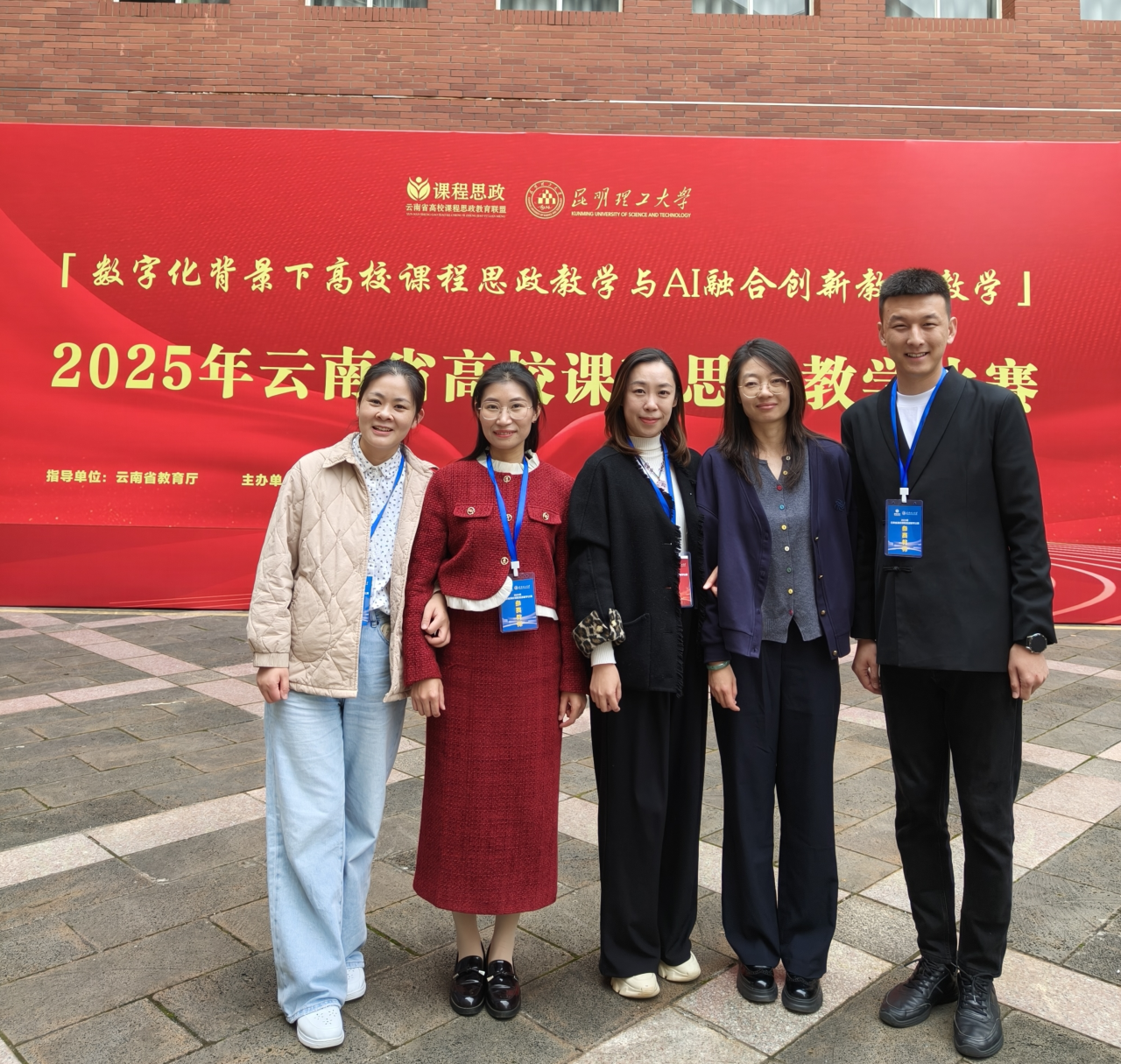 排名揭晓！云经管全国10强‼️ 第 9 张