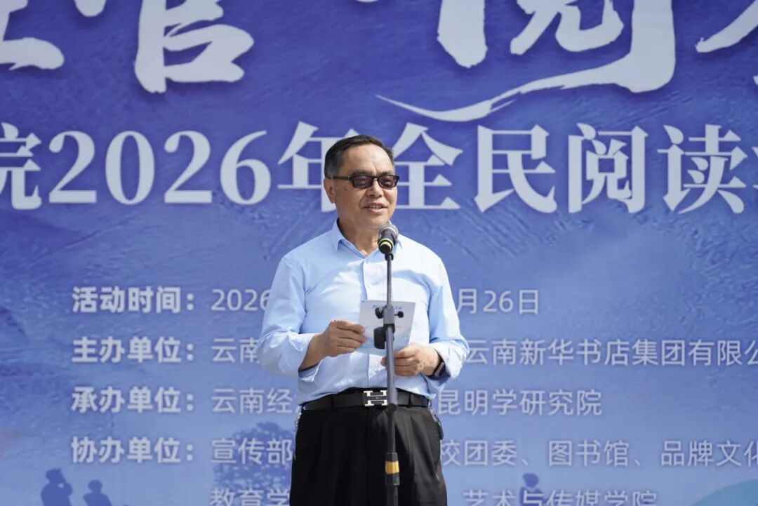 今天,你读书了吗? 第 3 张 今天,你读书了吗? 第 3 张