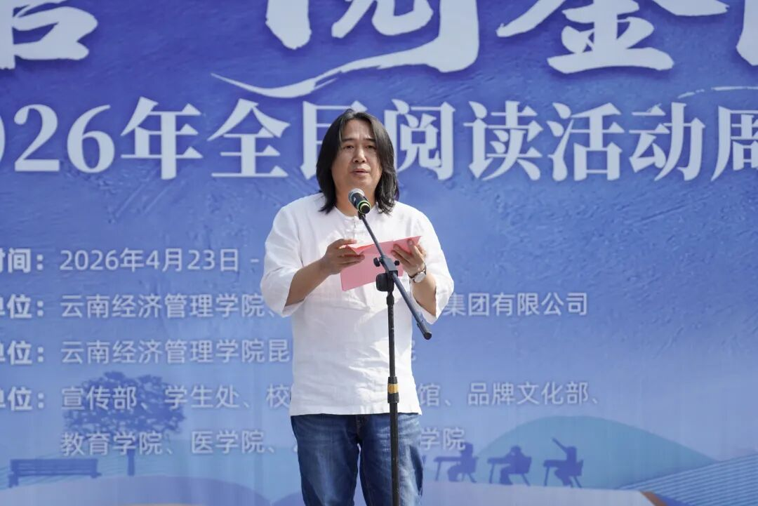 今天,你读书了吗? 第 2 张 今天,你读书了吗? 第 2 张