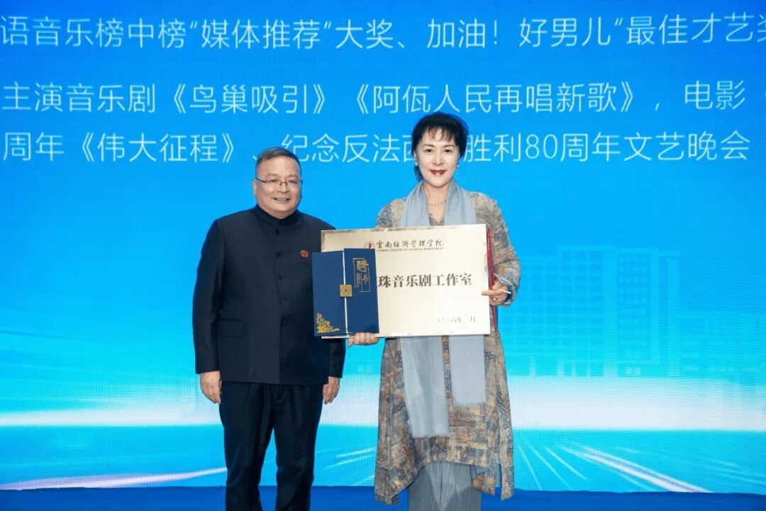 于荣光任院长‼️荣光影视艺术学院成立！ 第 14 张