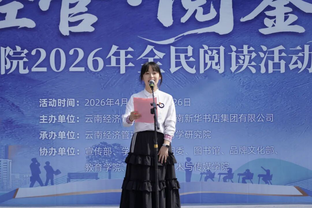 今天,你读书了吗? 第 6 张 今天,你读书了吗? 第 6 张