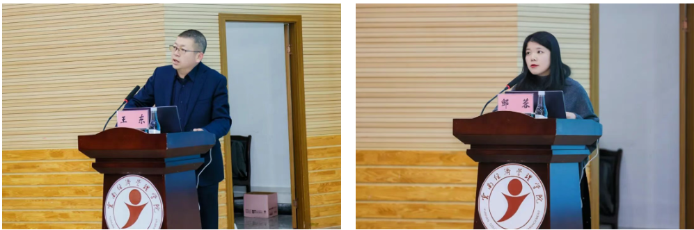 2025年云南民办教育发展大会在云南经济管理学院召开 第 9 张