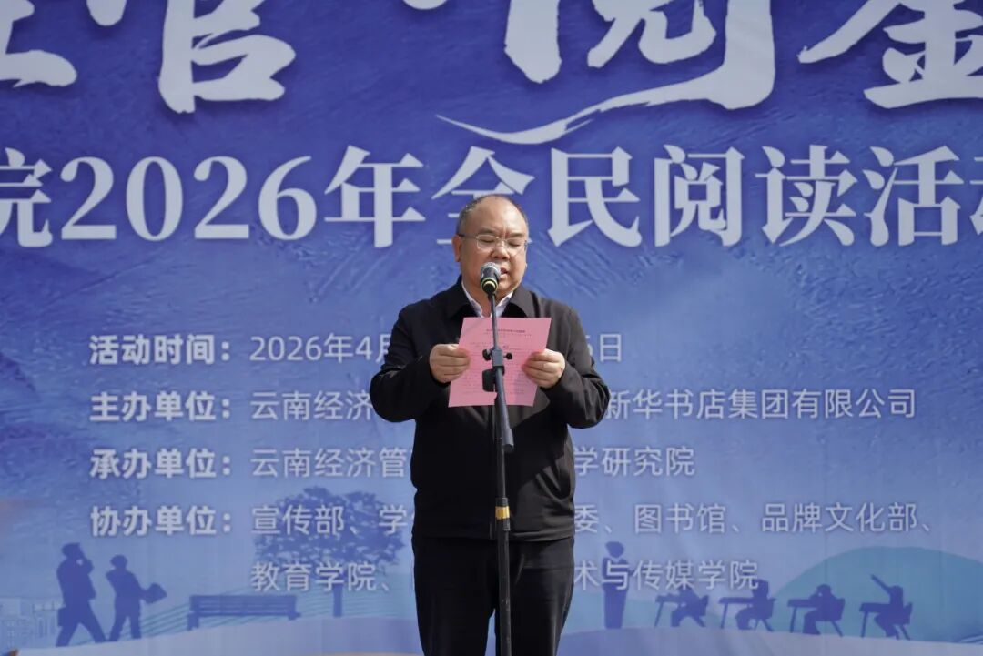 今天,你读书了吗? 第 4 张 今天,你读书了吗? 第 4 张