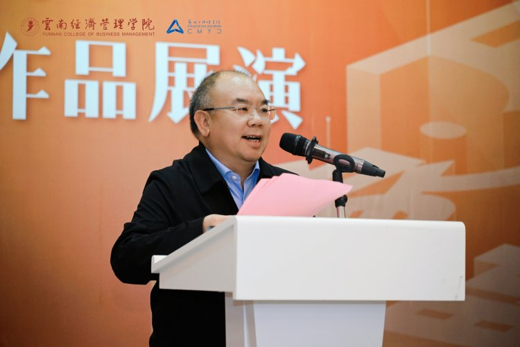 万象映界 艺彩绽放——云南经济管理学院艺术与传媒学院2026“万象·映界”展演今日绽放,双馆共赏艺术盛宴 第 9 张 万象映界 艺彩绽放——云南经济管理学院艺术与传媒学院2026“万象·映界”展演今日绽放,双馆共赏艺术盛宴 第 9 张