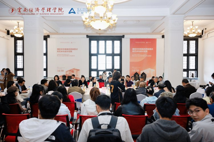 万象映界 艺彩绽放——云南经济管理学院艺术与传媒学院2026“万象·映界”展演今日绽放,双馆共赏艺术盛宴 第 17 张 万象映界 艺彩绽放——云南经济管理学院艺术与传媒学院2026“万象·映界”展演今日绽放,双馆共赏艺术盛宴 第 17 张